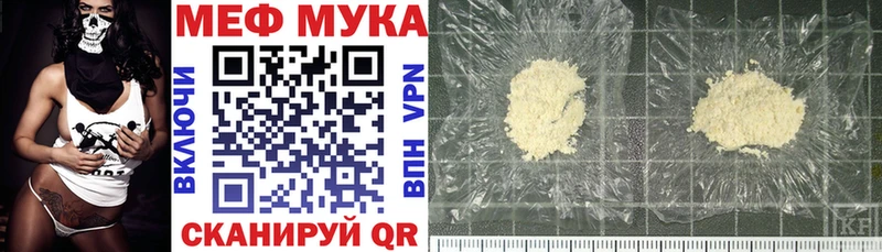 Купить наркотики сайты Иноземцево АМФЕТАМИН КОКАИН ГАШ Меф мяу мяу Марихуана