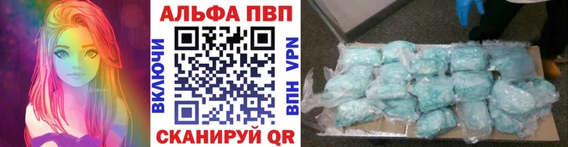 Альфа ПВП СК  цены наркотик  Иноземцево 