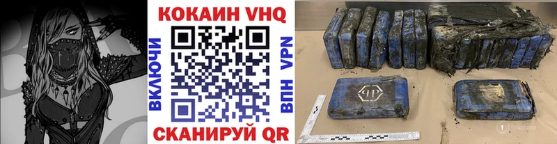COCAIN Эквадор  наркошоп  сайты даркнета состав  Иноземцево 