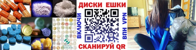 МЕГА ТОР  Иноземцево  Ecstasy mix 