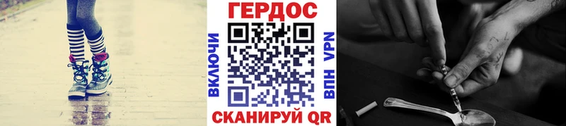ГЕРОИН хмурый  где купить наркоту  Иноземцево 
