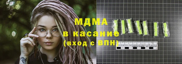героин Абдулино