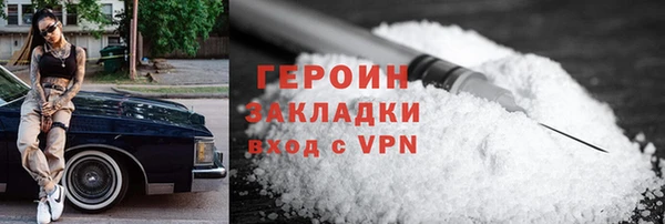 метамфетамин Абаза