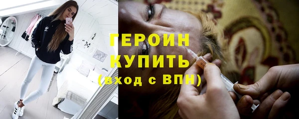 гидра Новокубанск