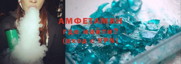 метамфетамин Абаза