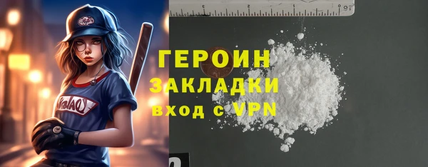героин Абдулино