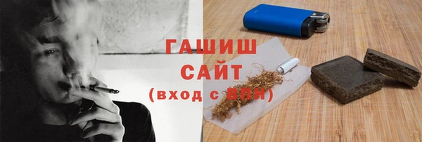 ПСИЛОЦИБИНОВЫЕ ГРИБЫ Абинск