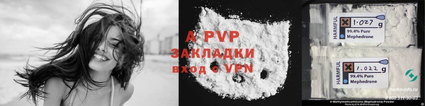 героин Абдулино