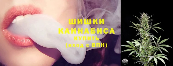 наркотики Новозыбков