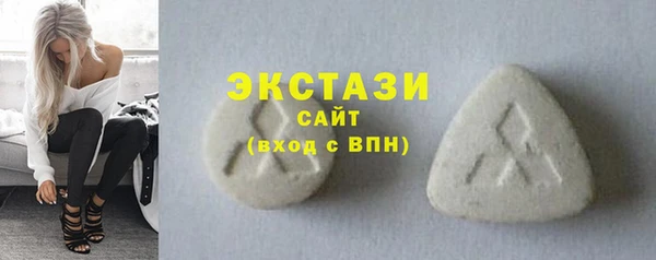 метамфетамин Абаза