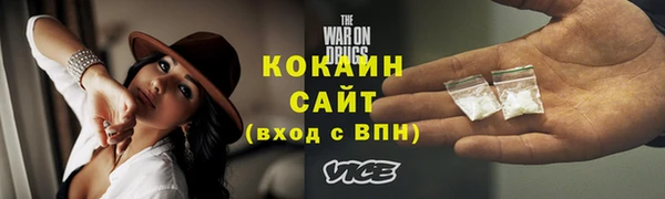метамфетамин Абаза
