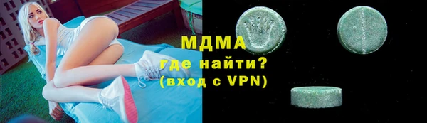 героин Абдулино