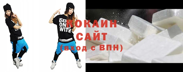 метамфетамин Абаза
