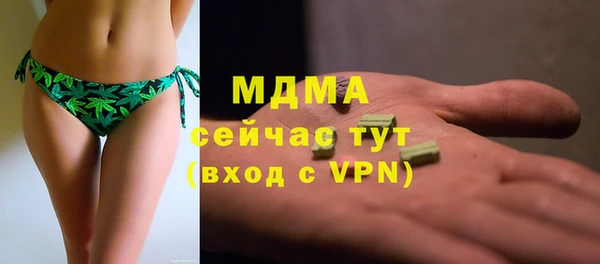 метамфетамин Абаза