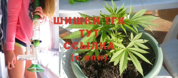 метамфетамин Абаза
