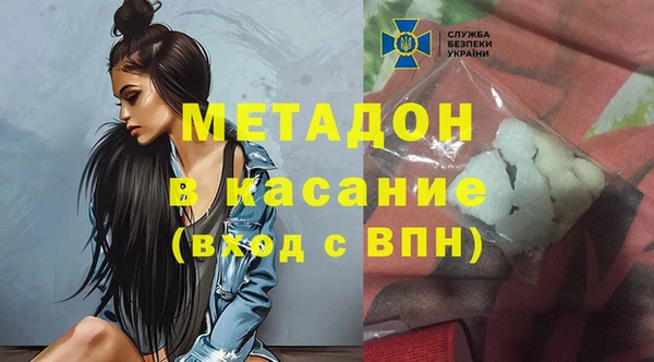 героин Абдулино