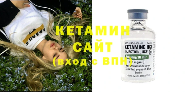 молекула духа Новодвинск