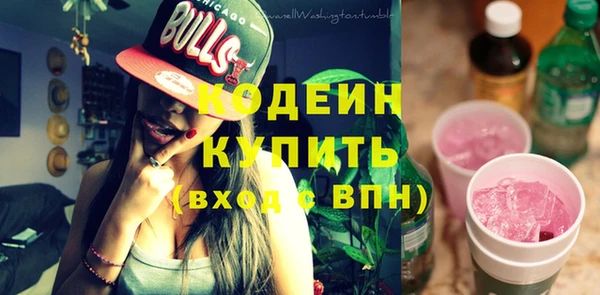 героин Абдулино