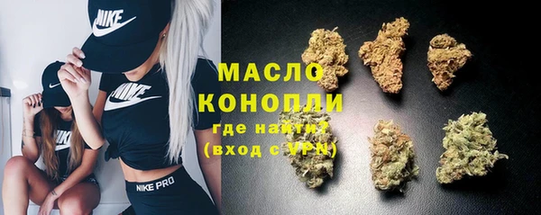 ПСИЛОЦИБИНОВЫЕ ГРИБЫ Абинск