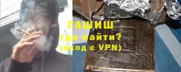 героин Абдулино