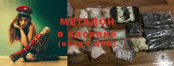 ПСИЛОЦИБИНОВЫЕ ГРИБЫ Абинск