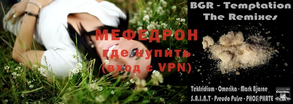 метамфетамин Абаза