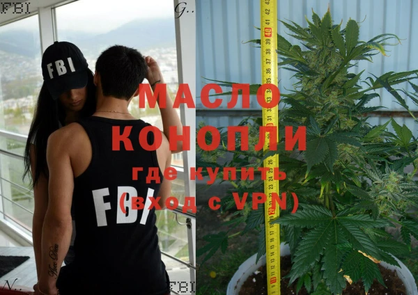 мяу мяу мука Нефтекумск