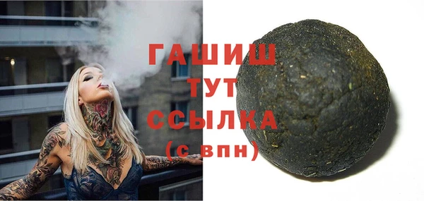героин Абдулино