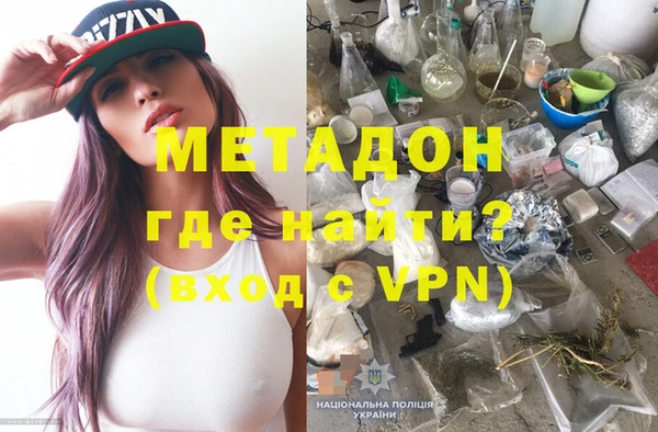 метамфетамин Абаза