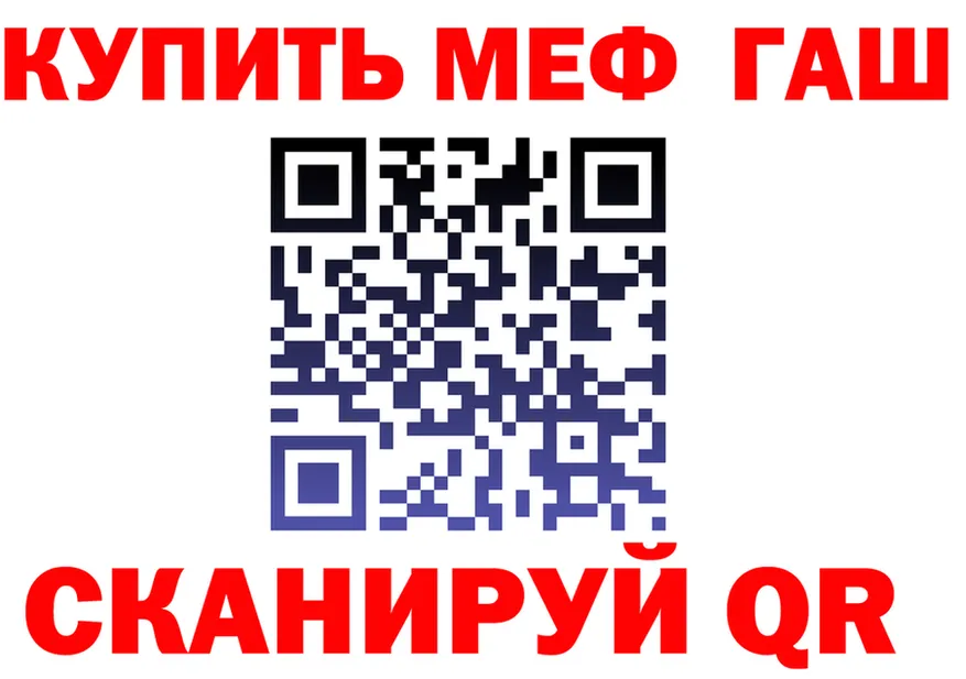 Меф мука ТОР это OMG Иноземцево