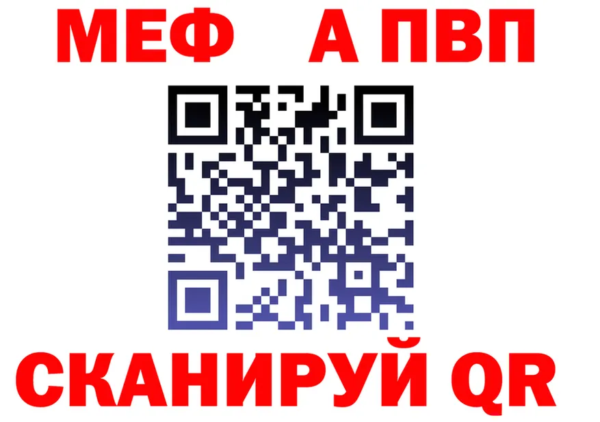 APVP Соль tor маркетплейс KRAKEN Иноземцево