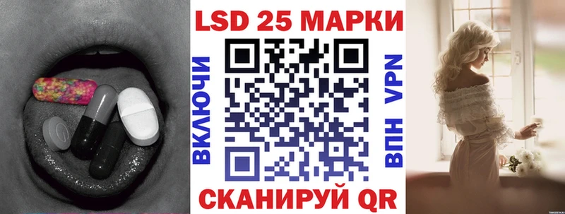 Лсд 25 экстази кислота  где можно купить   Иноземцево 