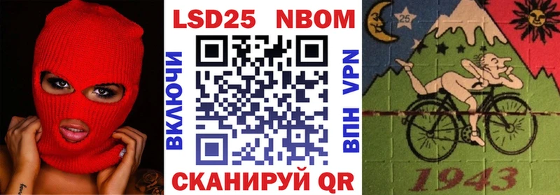 дарнет шоп  Иноземцево  Марки NBOMe 1500мкг 