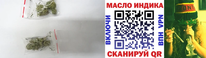 ОМГ ОМГ ТОР  наркота  Иноземцево  ТГК THC oil 
