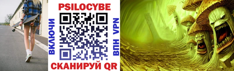 Галлюциногенные грибы GOLDEN TEACHER Иноземцево