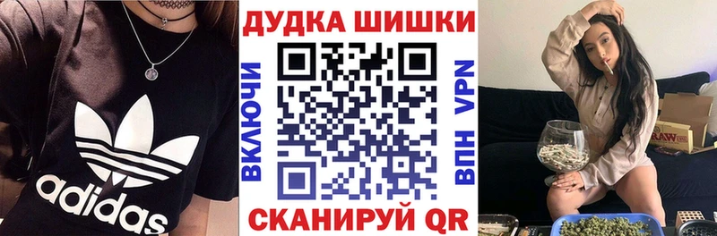 МАРИХУАНА ГИДРОПОН  blacksprut ONION  Иноземцево 